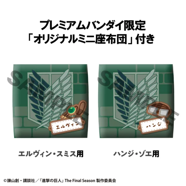 Attack on Titan Hange Zoe & Erwin Smith Set Look Up (MegaHouse) with Gift