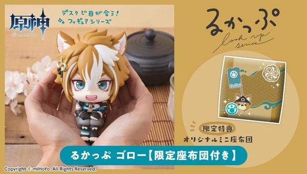 Genshin Impact Gorou Look Up (MegaHouse) with gift