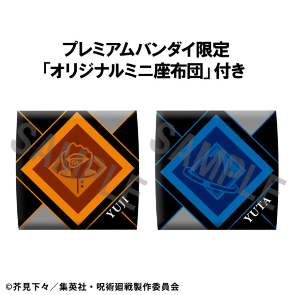 Jujutsu Kaisen Itadori Yuji & Okkotsu Yuta Set Look Up ver.2 (MegaHouse) Gift