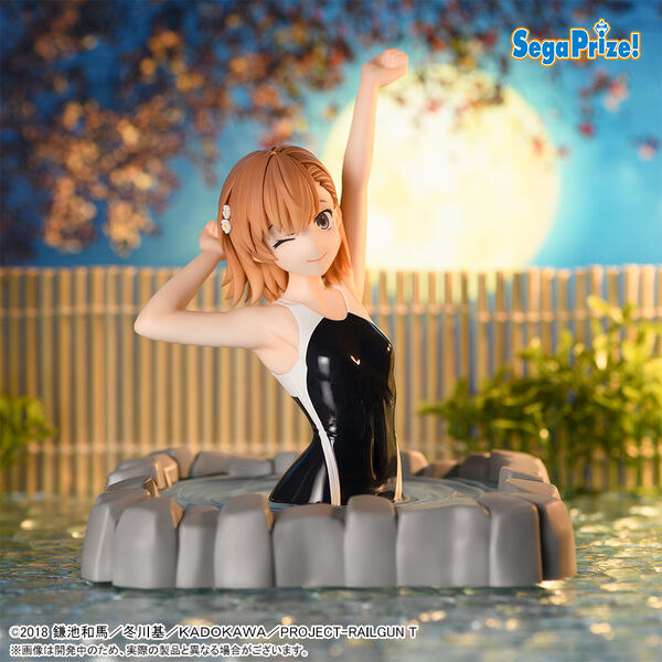 A Certain Scientific Railgun Misaka Mikoto Thermae Utopia (Sega)