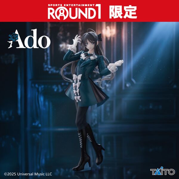Ado Ado × ROUND1 ~Winter Ver.~ (Taito)