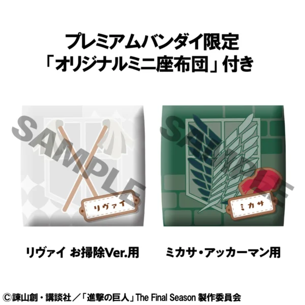 Attack on Titan Levi Cleaning Ver. and Mikasa Ackerman Set Look Up (MegaHouse) with Gift