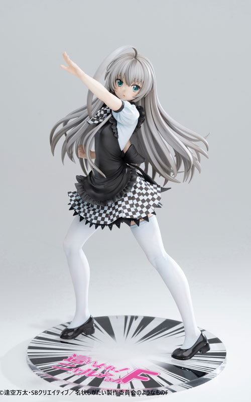 Haiyore! Nyaruko san F Nyarlathotep (Magi Arts)