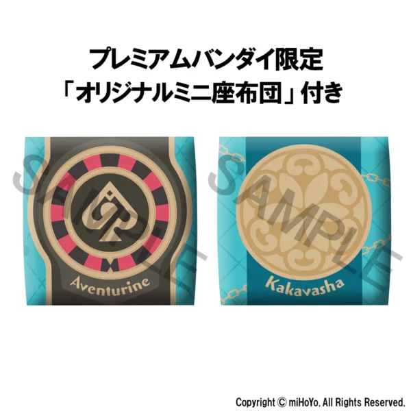 Honkai Star Rail Aventurine and Kakavasha Set Look Up (MegaHouse) with Gift