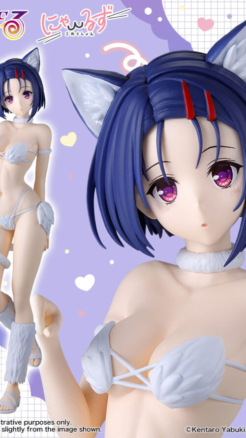 To LOVEru Darkness Sairenji Haruna Nyaruzu Collection (Bandai Spirits)