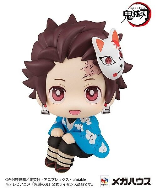 Kimetsu no Yaiba Kamado Tanjirou Look Up Final Selection ver. (MegaHouse)