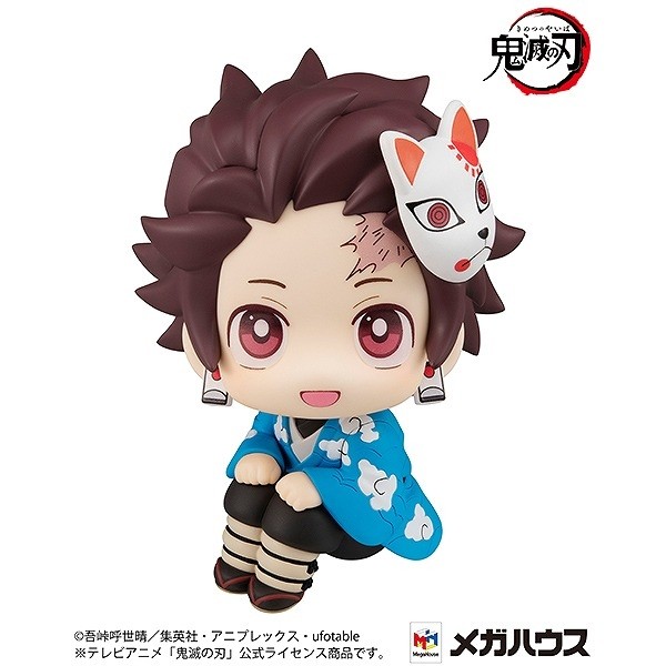 Kimetsu no Yaiba Kamado Tanjirou Look Up Final Selection ver. (MegaHouse)