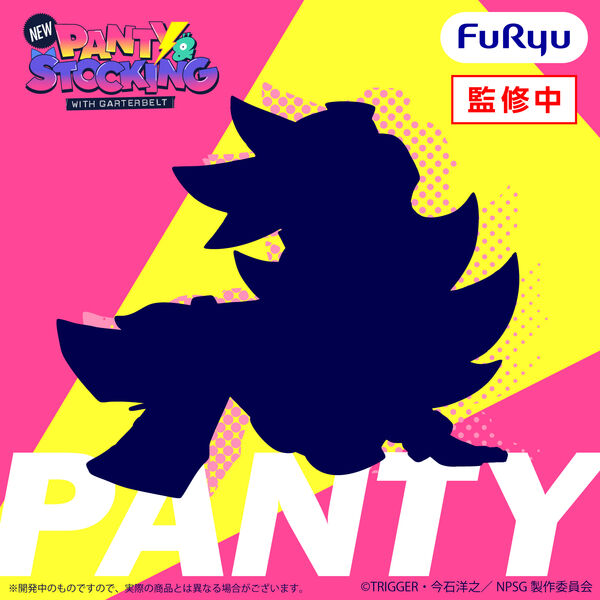 New Panty & Stocking with Garterbelt Panty Anarchy Noodle Stopper Figure (FuRyu)