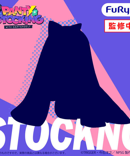 New Panty & Stocking with Garterbelt Stocking Anarchy Noodle Stopper Figure (FuRyu)