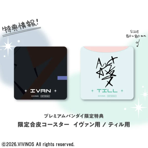 Alien Stage Ivan & Till Set Look Up (MegaHouse) with Gift