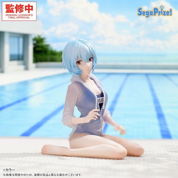 Evangelion Ayanami Rei Yumemirize School Swimsuit Ver. (Sega)