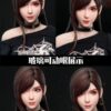 Final Fantasy VII Punk Girl Tifa (Maggie Doll) 8