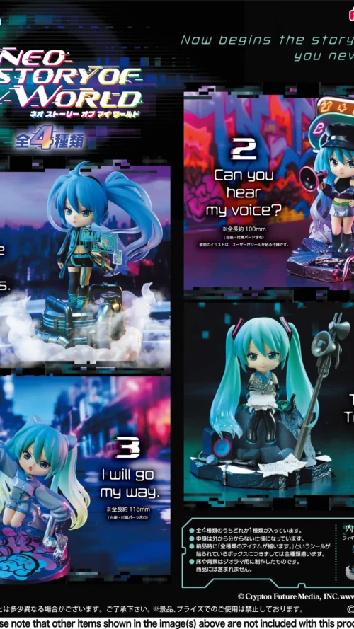 Hatsune Miku Series A NEO STORY OF MY WORLD 1Box 4pcs (Re Ment) Hatsune Miku Series A NEO STORY OF MY WORLD 1Box 4pcs (Re Ment)