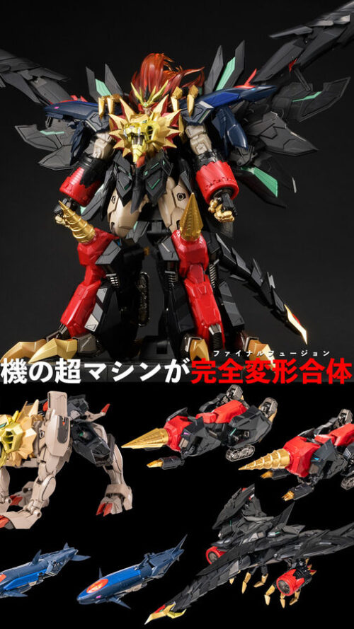 Kizin Super Genesix Gaoigaigar (Amakuni)