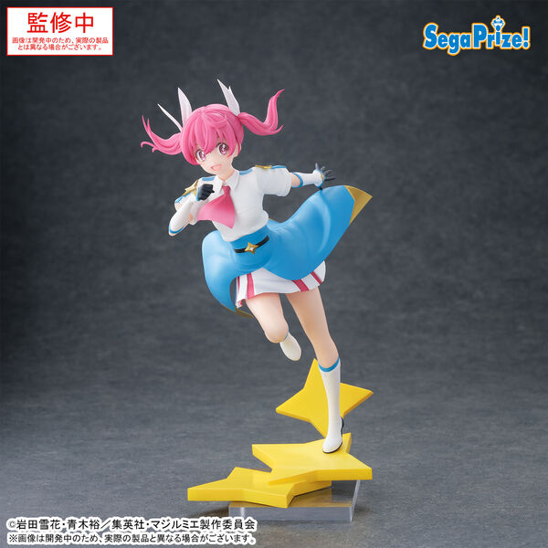 Magilumiere Magical Girls Inc. Sakuragi Kana Luminasta (Sega)