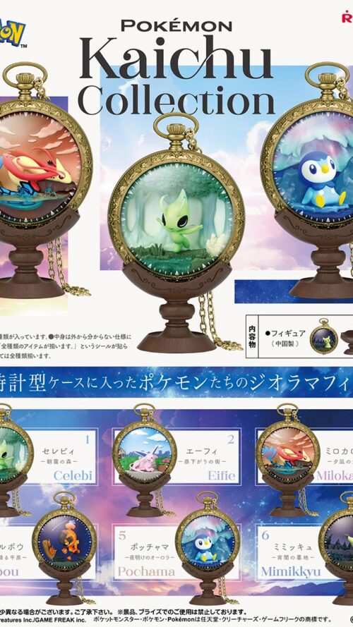 POKEMON Kaichu Collection Box of 6 (Re Ment)