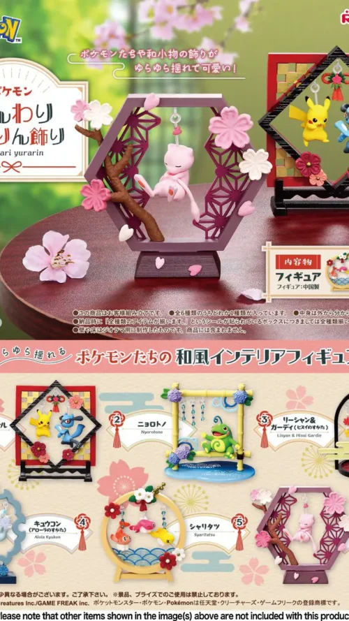 Pokemon Funwari Yurarin Decoration 1Box 6pcs (Re Ment)