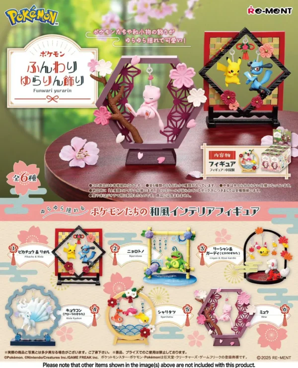 Pokemon Funwari Yurarin Decoration 1Box 6pcs (Re Ment)