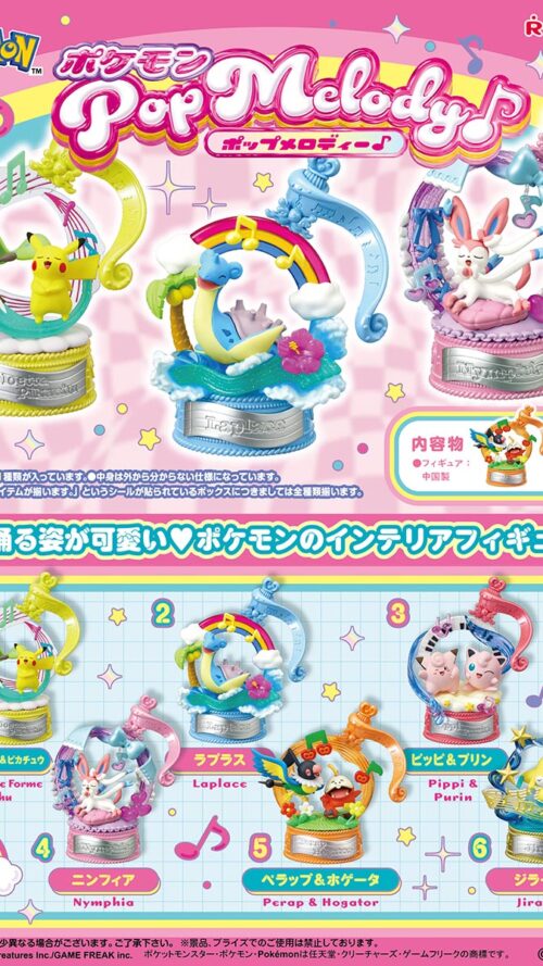 Pokemon Pop Melody Box of 6 (Re Ment) Pokemon Pop Melody Box of 6 (Re Ment)