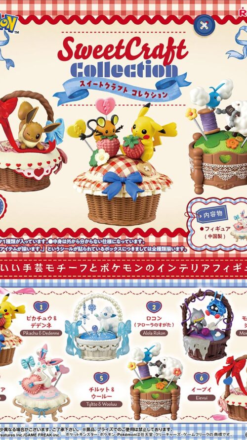 Pokemon Sweet Craft Collection Box of 6 (Re Ment)