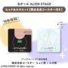 Alien Stage Hyuna & Luka Set Look Up (MegaHouse) with Gift