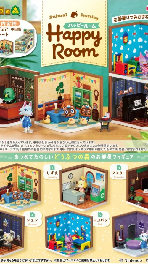 Animal Crossing Happy Room 1Box 6pcs (Re Ment)