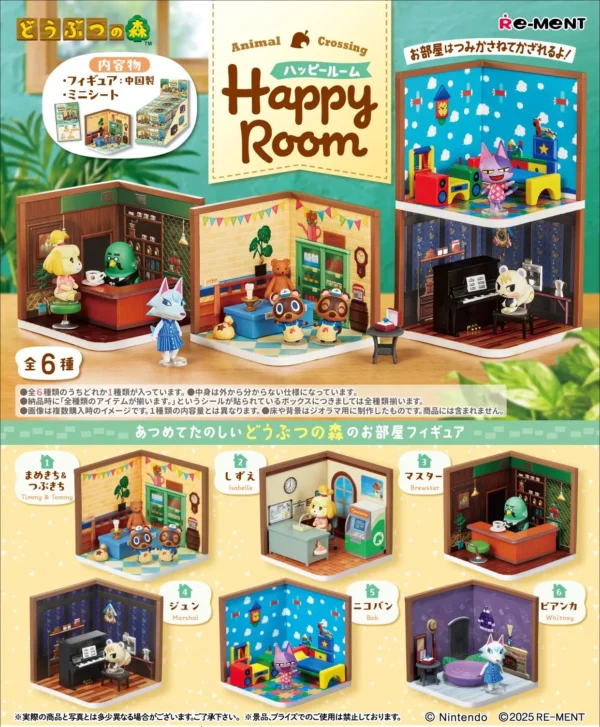 Animal Crossing Happy Room 1Box 6pcs (Re Ment)