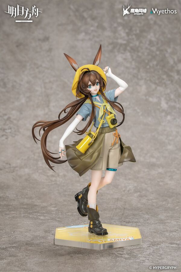 Arknights Amiya Gift+ Wildlight Wander Ver. (Myethos)
