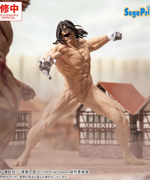 Attack on Titan Eren Titan Eren Yeager GigantiX (Sega)