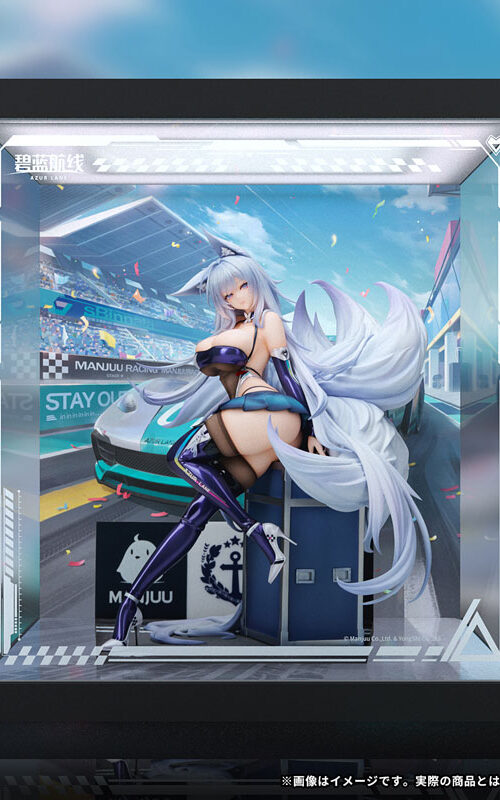 Azur Lane Shinano Moonlit Chrome Ver. (Apex Innovation) + LED Acrylic Case