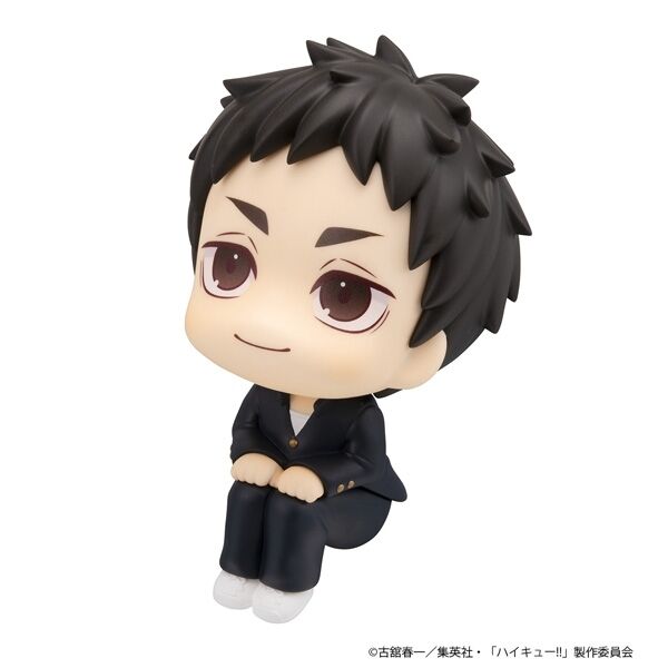 Haikyuu!! Sawamura Daichi Look Up (MegaHouse)