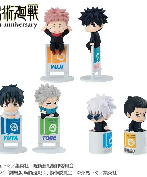 Jujutsu Kaisen 5th Anniversary Ochatomo Series 1Box 6pcs (MegaHouse)