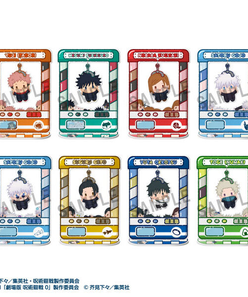 Jujutsu Kaisen Chara Catcher 5th Anniversary 8Pack BOX (MegaHouse)