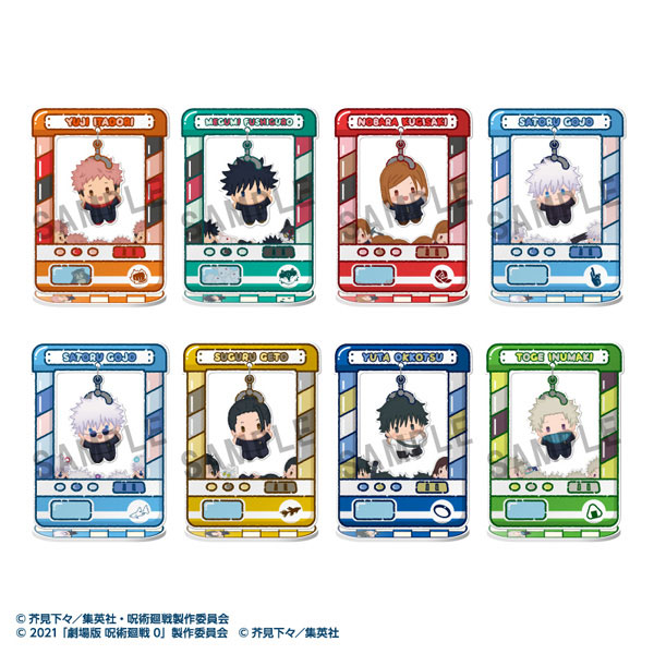 Jujutsu Kaisen Chara Catcher 5th Anniversary 8Pack BOX (MegaHouse)