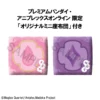 Mahou Shoujo Madoka☆Magica Kaname Madoka and Akemi Homura Set Look Up (MegaHouse) with Gift 2