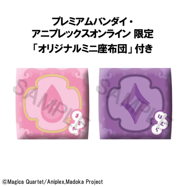 Mahou Shoujo Madoka☆Magica Kaname Madoka and Akemi Homura Set Look Up (MegaHouse) with Gift 2
