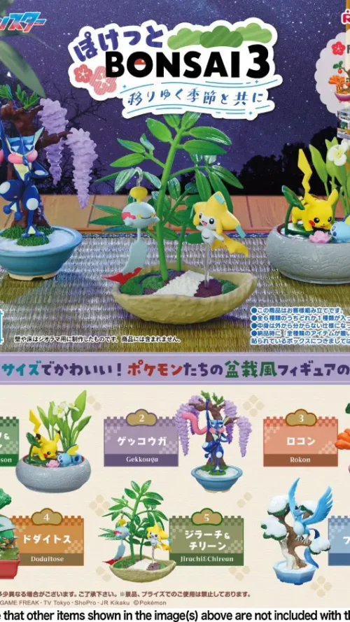 Pokemon Pocket BONSAI 3 With The Changing Seasons 1Box 6 pcs (Re Ment)