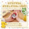 Pokemon Poke Nade Monster Ball (Takara Tomy) 3