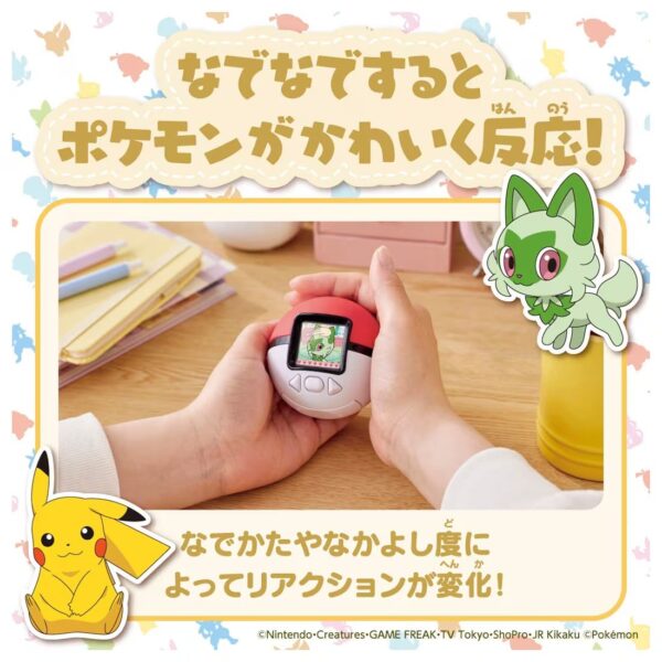 Pokemon Poke Nade Monster Ball (Takara Tomy) 3