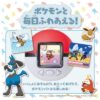 Pokemon Poke Nade Monster Ball (Takara Tomy) 4