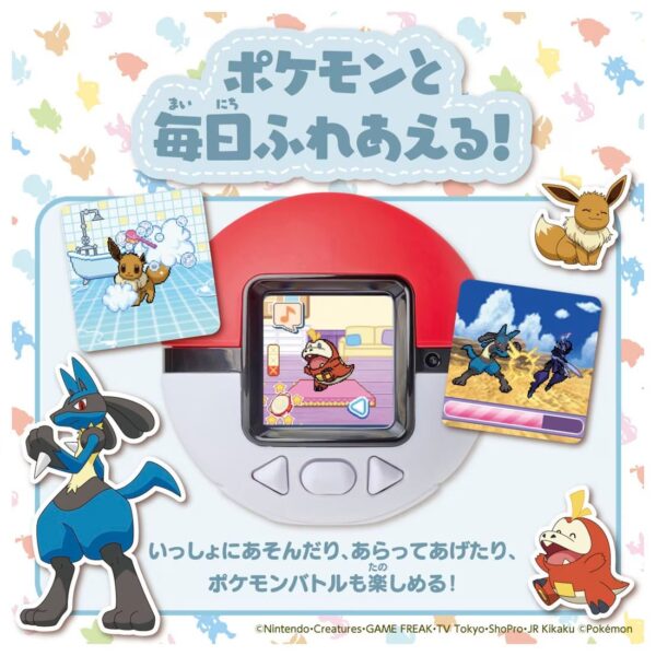 Pokemon Poke Nade Monster Ball (Takara Tomy) 4
