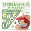 Pokemon Poke Nade Monster Ball (Takara Tomy) 5