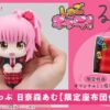 Shugo Chara! Hinamori Amu Look Up (MegaHouse) with Gift Shugo Chara! Hinamori Amu Look Up (MegaHouse) with Gift