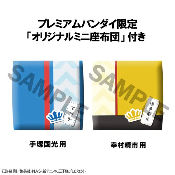 The New Prince of Tennis Yukimura Seiichi and Tezuka Kunimitsu Set Look Up (MegaHouse) with Gift 2