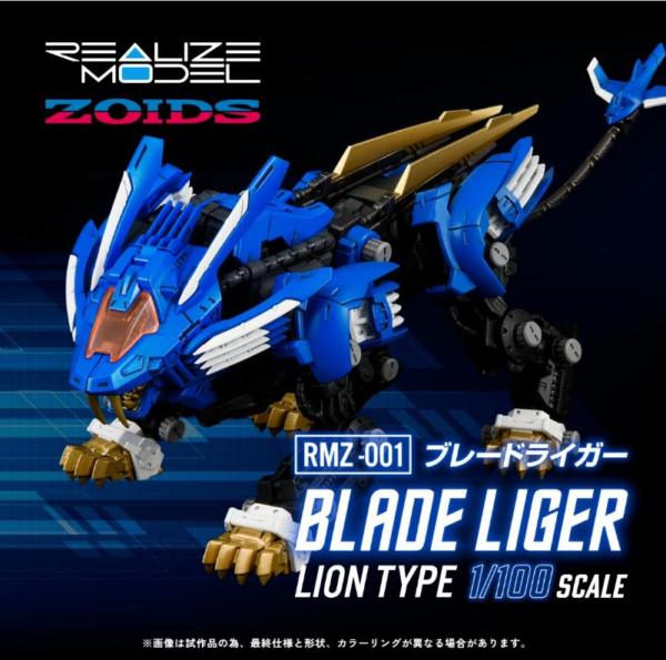 Zoids RZ 028 Blade Liger Realize Model (RMZ 001) (Takara Tomy)