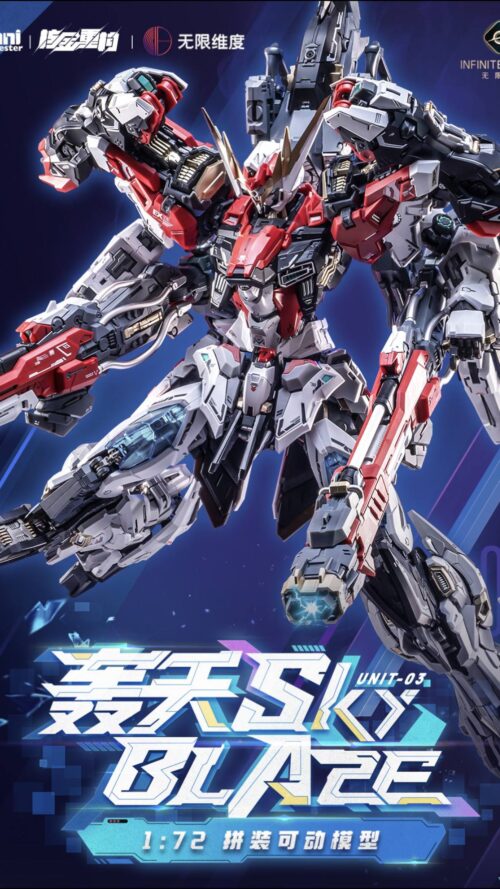 Animester x Infinite Dimension 1 72 Alloy Mecha No.03 Sky Blaze (AniMester) Animester x Infinite Dimension 1 72 Alloy Mecha No.03 Sky Blaze (AniMester)