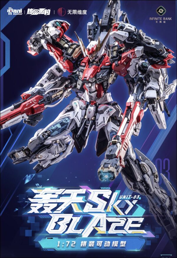 Animester x Infinite Dimension 1 72 Alloy Mecha No.03 Sky Blaze (AniMester) Animester x Infinite Dimension 1 72 Alloy Mecha No.03 Sky Blaze (AniMester)