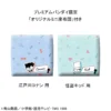 Detective Conan Edogawa Conan & Kuroba Kaito Set Look Up (MegaHouse) with Gift 1 Detective Conan Edogawa Conan & Kuroba Kaito Set Look Up (MegaHouse) with Gift 1