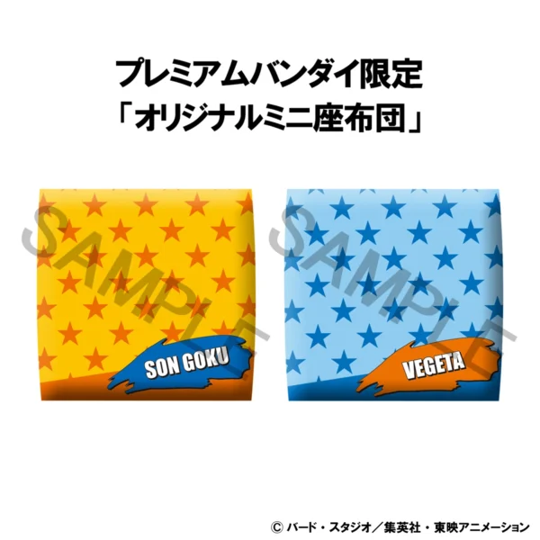 Dragon Ball Daima Son Goku and Vegeta Set Look Up Mini (MegaHouse) with Gift Dragon Ball Daima Son Goku and Vegeta Set Look Up Mini (MegaHouse) with Gift
