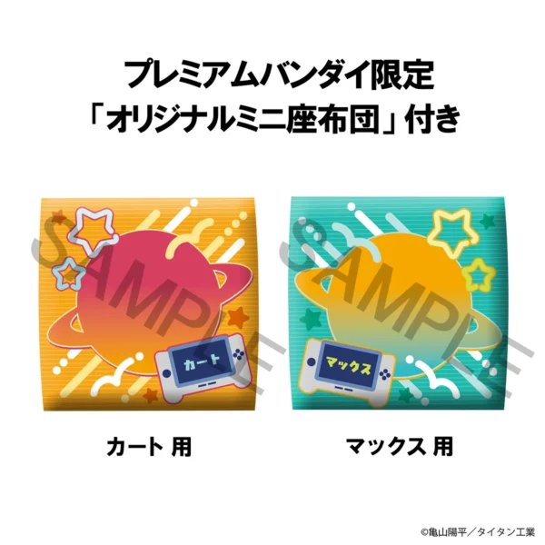 Ginga Tokkyuu Milky☆Subway Kurt and Max Set Look Up (MegaHouse) with Gift Ginga Tokkyuu Milky☆Subway Kurt and Max Set Look Up (MegaHouse) with Gift
